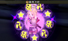 画像ギャラリー No.021のサムネイル画像 / 3DS「ブレイブリーセカンド エンドレイヤー」の新ジョブ「フェンサー」「ビショップ」や新タウン「温泉郷ユノハナ」の情報が公開に