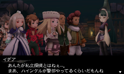 画像ギャラリー No.027のサムネイル画像 / 3DS「ブレイブリーセカンド エンドレイヤー」の新ジョブ「フェンサー」「ビショップ」や新タウン「温泉郷ユノハナ」の情報が公開に