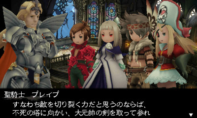 画像ギャラリー No.028のサムネイル画像 / 3DS「ブレイブリーセカンド エンドレイヤー」の新ジョブ「フェンサー」「ビショップ」や新タウン「温泉郷ユノハナ」の情報が公開に