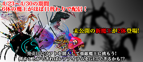 画像ギャラリー No.004のサムネイル画像 / 「ブレイブリーセカンド エンドレイヤー」が本日発売。スクエニ メンバーズの本作特設サイトではゲーム連動コンテンツのサービスがスタート