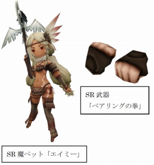 画像ギャラリー No.001のサムネイル画像 / 「ブレイブリーセカンド エンドレイヤー」関連コラボイベント情報を公開
