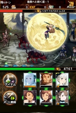 画像ギャラリー No.020のサムネイル画像 / 「ブレイブリーセカンド エンドレイヤー」関連コラボイベント情報を公開