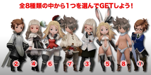 画像ギャラリー No.011のサムネイル画像 / 「ブレイブリーセカンド」のサントラCDが発売。全46曲収録