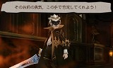 ブレイブリーセカンド エンドレイヤー