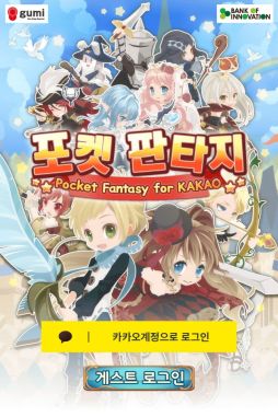 画像ギャラリー No.001のサムネイル画像 / 「ポケットナイツ」,韓国版を「Kakao Talk」内で提供開始