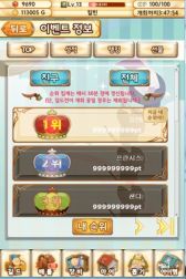 画像ギャラリー No.002のサムネイル画像 / 「ポケットナイツ」,韓国版を「Kakao Talk」内で提供開始