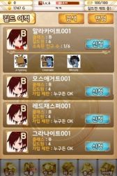画像ギャラリー No.004のサムネイル画像 / 「ポケットナイツ」,韓国版を「Kakao Talk」内で提供開始