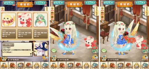 画像ギャラリー No.004のサムネイル画像 / 「ポケットナイツ」,アバターの戦闘力強化にもつながる新機能「ペット」を追加