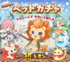 画像ギャラリー No.006のサムネイル画像 / 「ポケットナイツ」,アバターの戦闘力強化にもつながる新機能「ペット」を追加