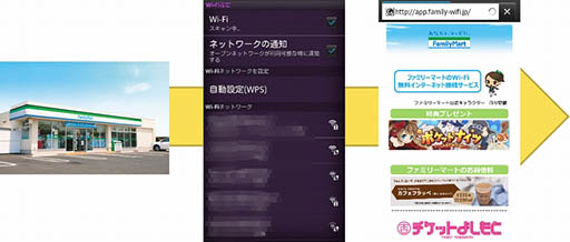 画像ギャラリー No.002のサムネイル画像 / 「ポケットナイツ」の無料アイテム1万個がファミリーマートWi-Fiを通じて配信