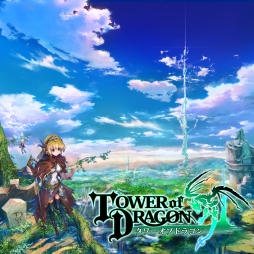 画像ギャラリー No.001のサムネイル画像 / グリーとシルバードが業務提携。RPG「タワーオブドラゴン」が配信スタート