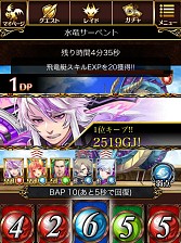 画像ギャラリー No.007のサムネイル画像 / グリーとシルバードが業務提携。RPG「タワーオブドラゴン」が配信スタート