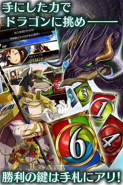 タワーオブドラゴン