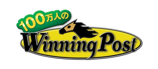 画像ギャラリー No.001のサムネイル画像 / 「100万人のWinning Post」，タレントの谷 桃子さんとのコラボイベントを開催