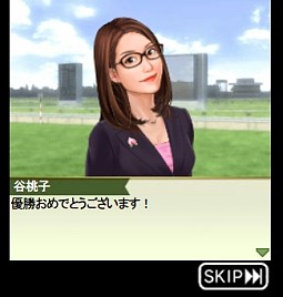 画像ギャラリー No.005のサムネイル画像 / 「100万人のWinning Post」，タレントの谷 桃子さんとのコラボイベントを開催