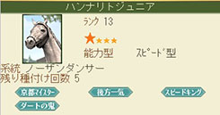 画像ギャラリー No.011のサムネイル画像 / 「100万人のWinning Post」，タレント・安田美沙子さんとのコラボイベント第2弾が開催