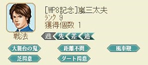 画像ギャラリー No.006のサムネイル画像 / 「100万人のWinning Post」が2014年度版にリニューアル。記念キャンペーンも