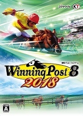 画像ギャラリー No.001のサムネイル画像 / 「100万人のWinning Post」，「Winning Post 8 2018」とのコラボイベントがスタート