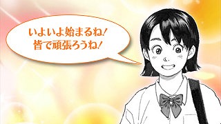 画像ギャラリー No.003のサムネイル画像 / 「100万人のWinning Post」,Web漫画“優駿の門2020馬術”とのコラボイベントが開始