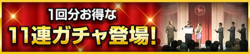 画像ギャラリー No.002のサムネイル画像 / 「100万人のWinning Post」シリーズ10周年を記念してキャンペーンを開催