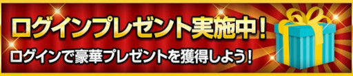 画像ギャラリー No.005のサムネイル画像 / 「100万人のWinning Post」シリーズ10周年を記念してキャンペーンを開催