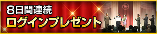 画像ギャラリー No.002のサムネイル画像 / 「100万人のWinning Post」,2023年リニューアルが実施