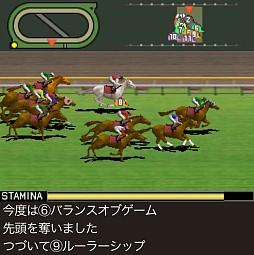 100万人のWinning Post（Mobage版）