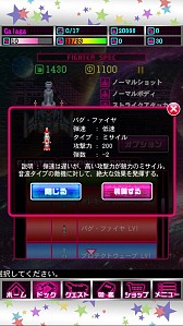 画像ギャラリー No.012のサムネイル画像 / STG「スペース★ギャラガ」が事前登録受付中。アニメ「スペース★ダンディ」とのコラボで「ギャラガ」に新要素を導入