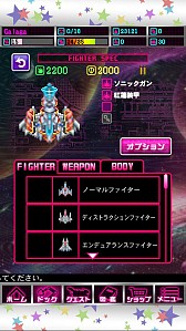 画像ギャラリー No.015のサムネイル画像 / STG「スペース★ギャラガ」が事前登録受付中。アニメ「スペース★ダンディ」とのコラボで「ギャラガ」に新要素を導入