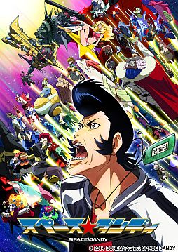 画像ギャラリー No.035のサムネイル画像 / STG「スペース★ギャラガ」が事前登録受付中。アニメ「スペース★ダンディ」とのコラボで「ギャラガ」に新要素を導入