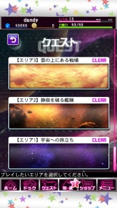 画像ギャラリー No.011のサムネイル画像 / 今冬配信の「スペース★ギャラガ」，クエストや強化などの要素を紹介