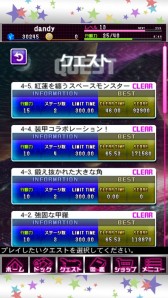 画像ギャラリー No.012のサムネイル画像 / 今冬配信の「スペース★ギャラガ」，クエストや強化などの要素を紹介
