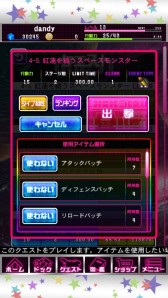 画像ギャラリー No.013のサムネイル画像 / 今冬配信の「スペース★ギャラガ」，クエストや強化などの要素を紹介