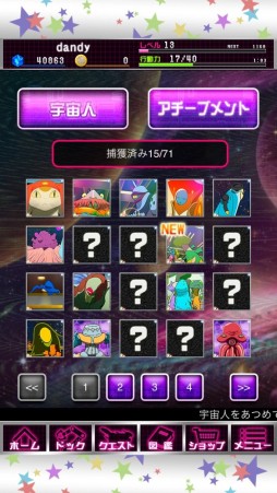画像ギャラリー No.017のサムネイル画像 / 今冬配信の「スペース★ギャラガ」，クエストや強化などの要素を紹介