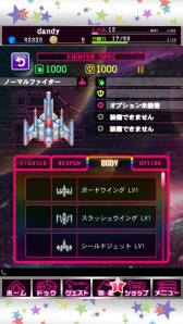画像ギャラリー No.018のサムネイル画像 / 今冬配信の「スペース★ギャラガ」，クエストや強化などの要素を紹介