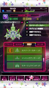 画像ギャラリー No.019のサムネイル画像 / 今冬配信の「スペース★ギャラガ」，クエストや強化などの要素を紹介
