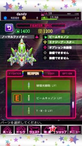 画像ギャラリー No.020のサムネイル画像 / 今冬配信の「スペース★ギャラガ」，クエストや強化などの要素を紹介