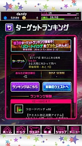 画像ギャラリー No.010のサムネイル画像 / シューティングゲーム「スペース★ギャラガ」のAndroid版が本日配信に