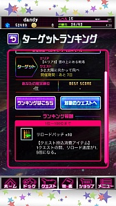 画像ギャラリー No.011のサムネイル画像 / シューティングゲーム「スペース★ギャラガ」のAndroid版が本日配信に