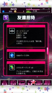 画像ギャラリー No.013のサムネイル画像 / シューティングゲーム「スペース★ギャラガ」のAndroid版が本日配信に