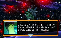 画像ギャラリー No.011のサムネイル画像 / 「スペース★ギャラガ」をリニューアルした「スーパースペース☆ギャラガ」登場