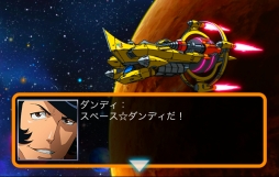 画像ギャラリー No.017のサムネイル画像 / 「スペース☆ダンディ」と「ギャラガ」のコラボアプリがリニューアル。本日配信