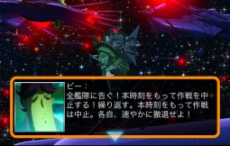 画像ギャラリー No.018のサムネイル画像 / 「スペース☆ダンディ」と「ギャラガ」のコラボアプリがリニューアル。本日配信