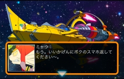 画像ギャラリー No.019のサムネイル画像 / 「スペース☆ダンディ」と「ギャラガ」のコラボアプリがリニューアル。本日配信