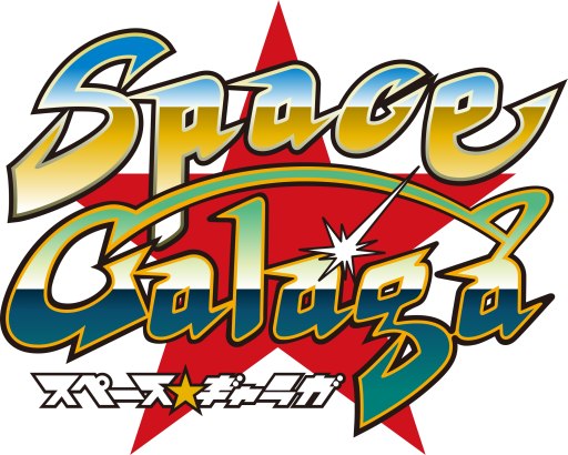画像ギャラリー No.001のサムネイル画像 / Android版「スペース★ギャラガ」が配信開始。ランキングイベントも開催中