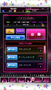 画像ギャラリー No.007のサムネイル画像 / Android版「スペース★ギャラガ」が配信開始。ランキングイベントも開催中