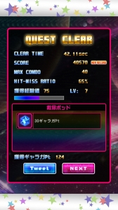 画像ギャラリー No.010のサムネイル画像 / Android版「スペース★ギャラガ」が配信開始。ランキングイベントも開催中