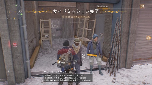 画像ギャラリー No.012のサムネイル画像 / ついに発売された「ディビジョン」のレビューをお届け。荒れ果てたリアルスケールのニューヨークでは,多数のミッションと容赦ない暴力がプレイヤーを待つ