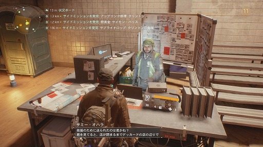 画像ギャラリー No.013のサムネイル画像 / ついに発売された「ディビジョン」のレビューをお届け。荒れ果てたリアルスケールのニューヨークでは,多数のミッションと容赦ない暴力がプレイヤーを待つ
