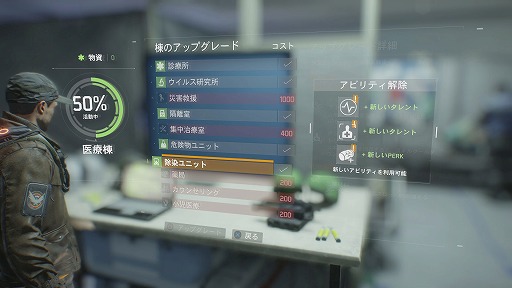 画像ギャラリー No.015のサムネイル画像 / ついに発売された「ディビジョン」のレビューをお届け。荒れ果てたリアルスケールのニューヨークでは,多数のミッションと容赦ない暴力がプレイヤーを待つ